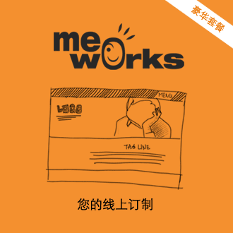 MeW(wng)վӆ - Aײͪ߂rеľW(wng)վ׌ڿ͑һ@ 