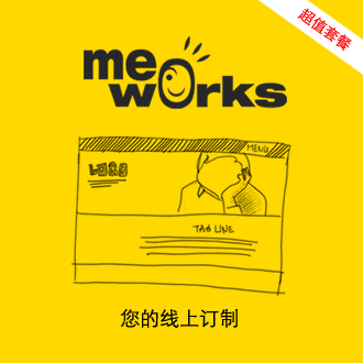 MeW(wng)վӆ - ֵײͪ߂rеľW(wng)վ׌ڿ͑һ@
