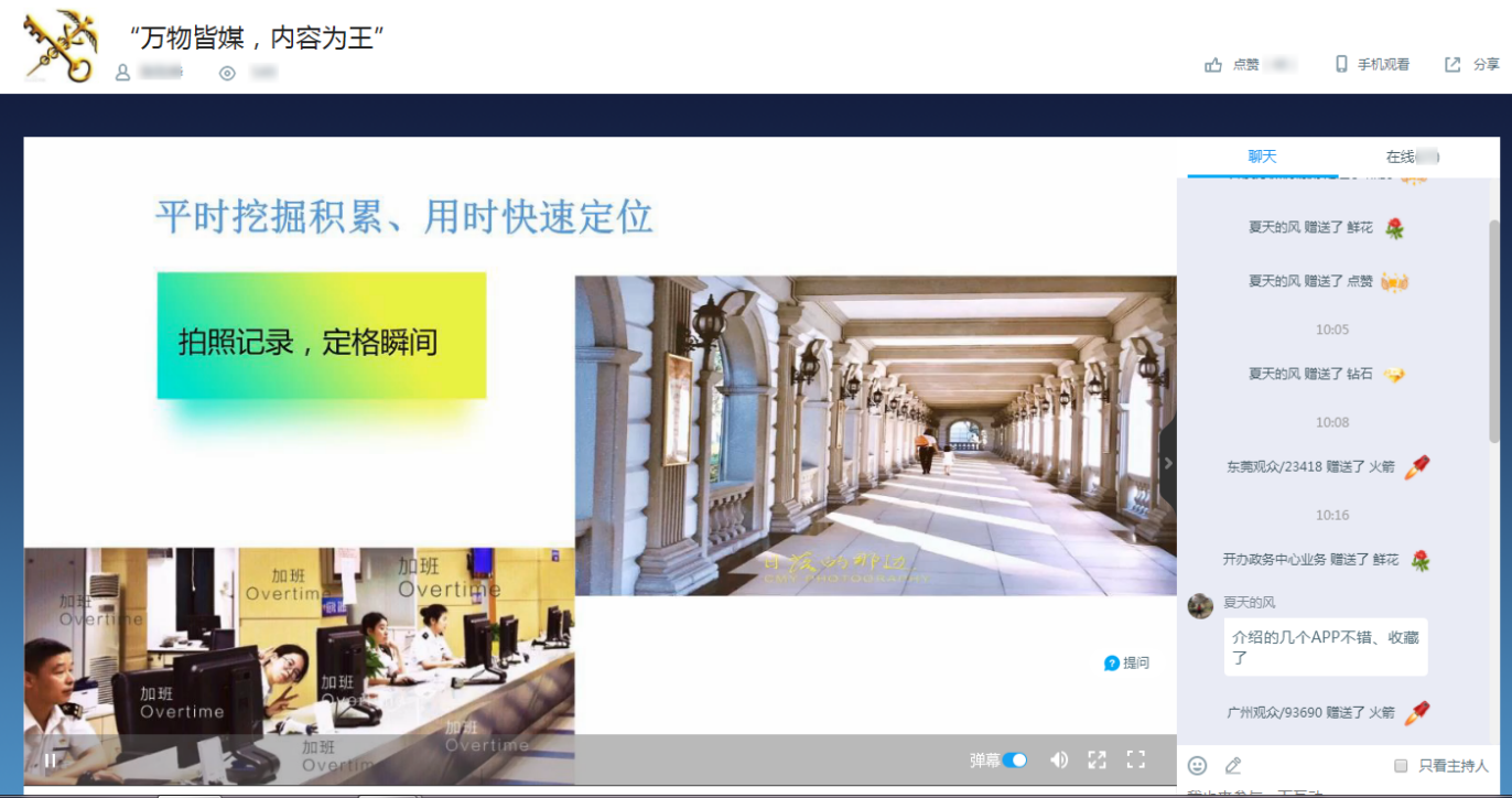 黃埔海關(中華人民共和國黃埔海關)-案例圖